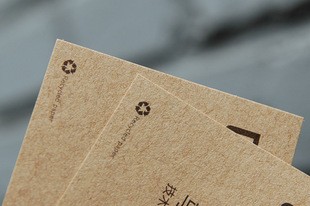 再生纸发展前景广阔，还有政府扶持