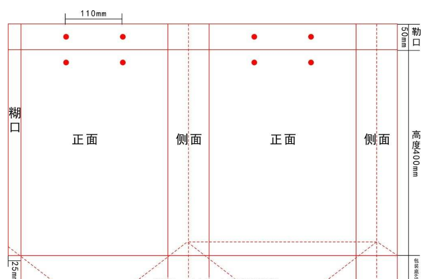 如何定制的手挽袋尺寸才合适